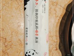 -川竹火锅(龙凤店)