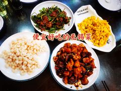-老牛窝里(总店)
