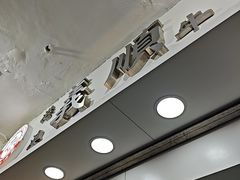 -义顺牛奶公司