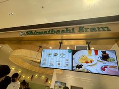 -Gram舒芙蕾(杭州中心店)
