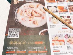 -煲王粤菜餐厅(中侨中心店)