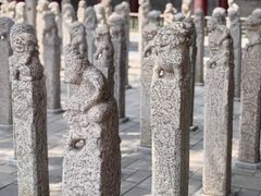 -西安碑林博物馆