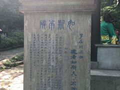 -南山风景名胜区