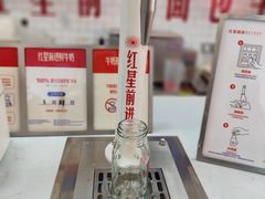 -红星前进面包牛奶公司(五道口购物中心店)