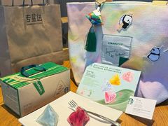 -星巴克(成都太古里二店)