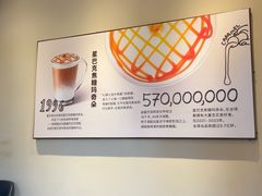 -星巴克臻选(思南公馆店)