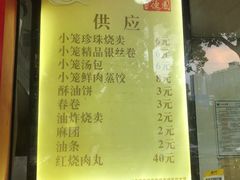 -百年德园(侯家塘店)