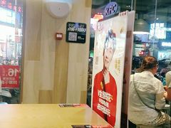 -肯德基(仙游店)