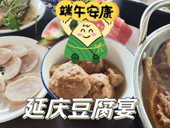 -柳沟豆腐宴64号院