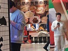 -乔阿马·江南味·驴肉香(龙湖华泾天街店)