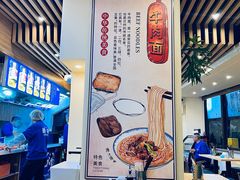 -德元兰州纯汤牛肉面