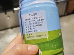 -很久以前羊肉串(打浦路店)