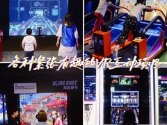 -VS SPORTS PARK运动玩乐园·团建·生日会(合生汇店)