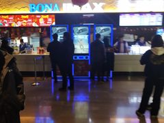 -博纳国际影城IMAX(中央大道店)