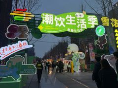 -合景·悠方(成都店)