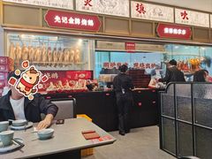 -先记烧鹅王·本地粤菜(福永店)