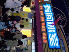 门面-有间冰室(侨港风情街店)