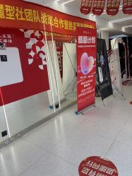 点击看大图 -魔型社烫染店