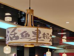 -涿派·炝锅鱼(涿州店)
