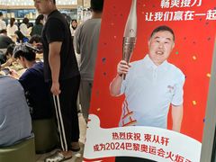 -老乡鸡(融科天地店)