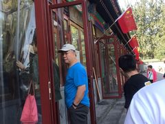 -李小老烧饼(常营民族家园店)