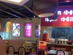 -怪噜范·老贵阳街头名小吃(鸿通城店)