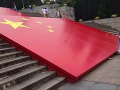 -重庆歌乐山烈士陵园