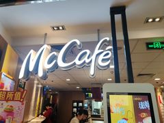 -麦当劳(世纪汇广场店)