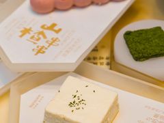 -tea'stone (万象天地店)