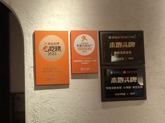 -乔街深夜食堂·小龙虾·高压锅生蚝(杭州总店)