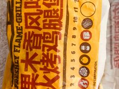 -汉堡王(天津鲁能店)