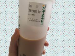 -阿水大杯茶(山师水云间店)