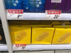 -好特卖HotMaxx(杭州滨江宝龙城店)