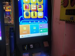 -大玩家超乐场(万达广场苏州吴中店)