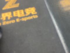 -宴全牛粤来越牛潮汕鲜牛肉火锅(海州万达广场店)