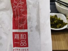-嘉和一品粥(首经贸店)