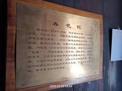 -皤滩古镇