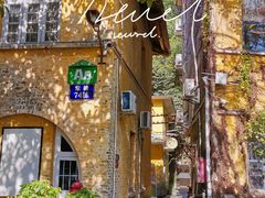 -广州市紫泥堂文化创意园景区