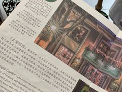 -古董花园(思南路42弄小区店)