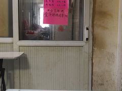 门面-老红桥炸灌肠牛肚锅烧烤(定福庄店)