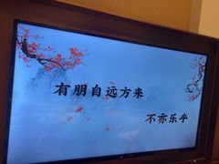 -泓历皇朝酒店(东亭店)