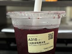 -库迪咖啡(深圳湾创新科技中心店)