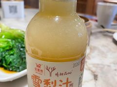 -金鼎轩(远大路金源店)
