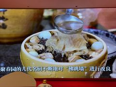 -聚春园自助餐厅(东街口店)