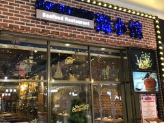 -海小馆海鲜餐厅(茂业百货店)