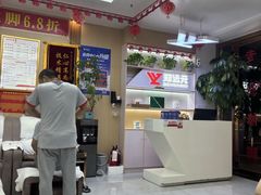 -郑远元专业修脚房(田贝二路店)