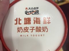 -北塘海鲜·天津菜·鲅鱼水饺是一绝(大光明桥旗舰店)