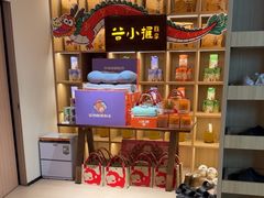 -谷小推·按摩·茶饮·社交(茂业店)