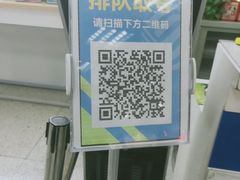 -中国移动(望京营业厅)