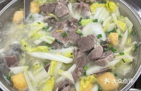 White Soup Lamb Offal Hot Pot